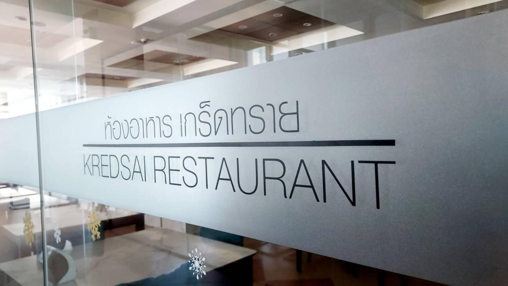 Saisawan Beach Resort Na Chom Thian Bagian luar foto